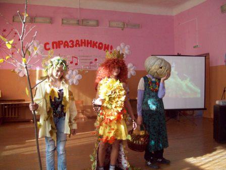 Командные конкурсы на осенний бал Командные конкурсы на осенний бал
